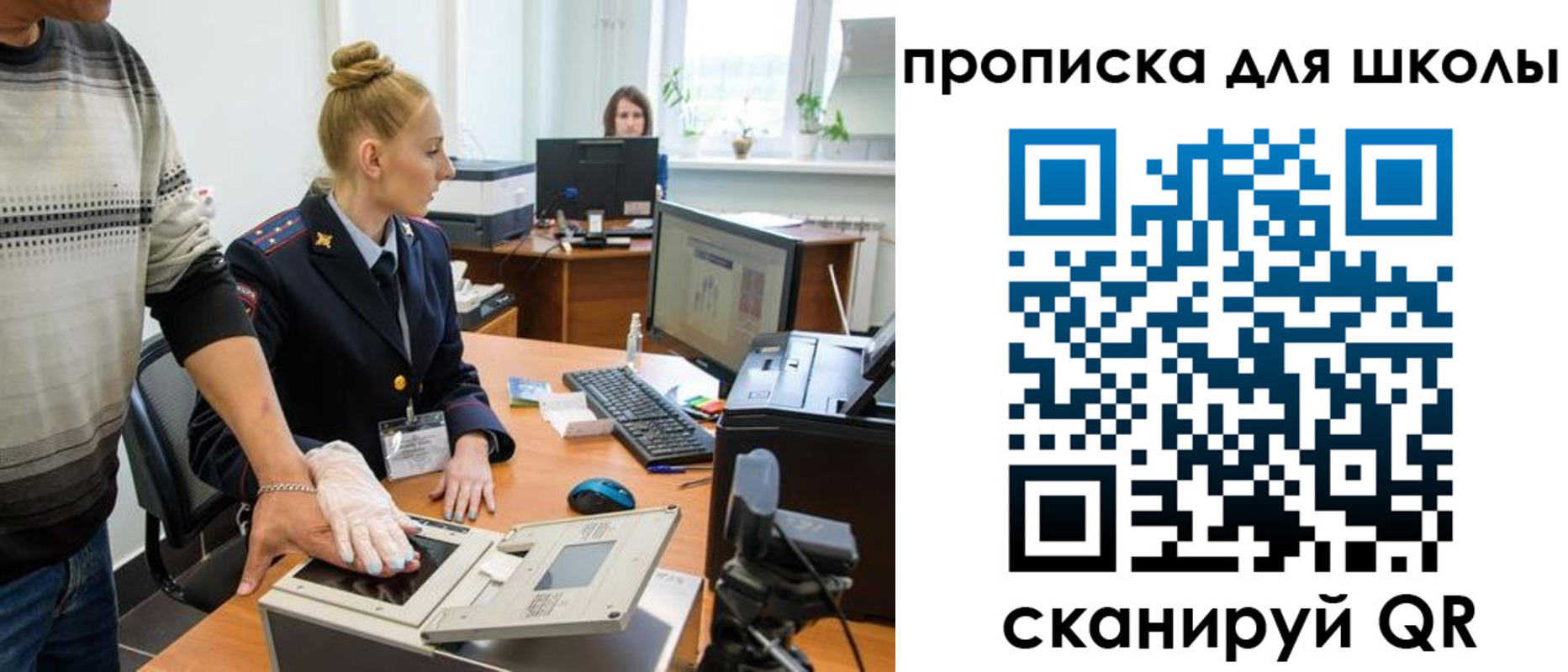 временная регистрация в квартире в Усть-Лабинске